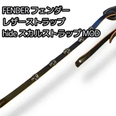 fernandes hide 目玉　ストラップ　本人仕様改造品　仮出品　コメント 正規品 FERNANDES hide 目玉ストラップ 本人仕様 11個 - メルカリ