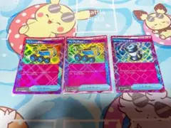【ポケカ引退品】プレシャスキャリー2枚＋パーフェクトミキサー1枚セット