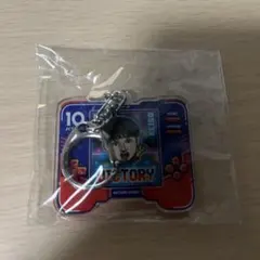 FC東京　東慶悟　ビクトリーガチャ　キーホルダー