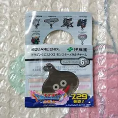 2026年最新】ドラクエ12の人気アイテム - メルカリ