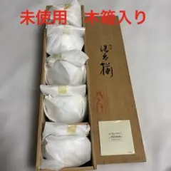 411 Noritake 乃りたけ　小鉢揃　五客セット　未使用品　共箱 乃りたけ 露染 深小鉢揃 茶碗 Noritake 5個セット(未使用） - メルカリ