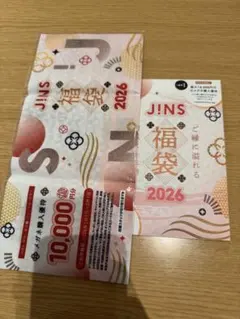 JINS 福袋 2026 10000円券