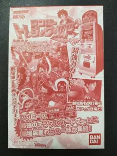 2026年最新】ONEPIECE_FILM_Zの人気アイテム - メルカリ