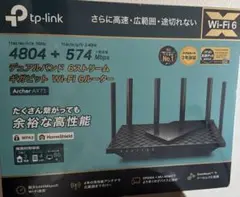 Archer AX73 新品未開封品