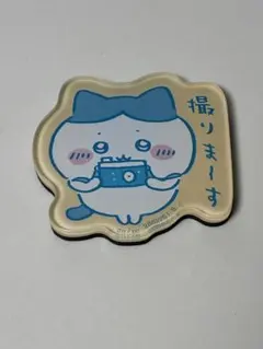 ちいかわ ハチワレ マグネット 撮りまーす