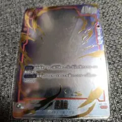 ドラゴンボールフュージョンワールド　孫悟空FB04-129 SCR ☆