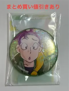 2025年最新】忍たま乱太郎 缶バッジ 立花仙蔵の人気アイテム - メルカリ