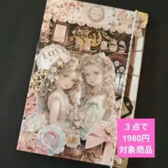 両面コラージュポケット付き♡紙ものセット 女の子 おすそ分けファイル