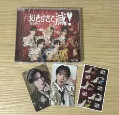 M!LK 爆裂愛してる/好きすぎて滅 VOS盤＆山中柔太朗・集合トレカ3枚セット