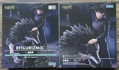 新品・未開封　呪術廻戦　FIGURIZMα　伏黒恵 フィギュア 2点セット