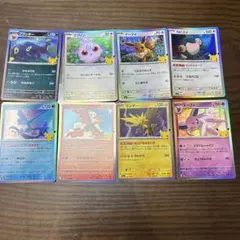30周年 ポケモン　まとめ売り