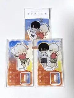光が死んだ夏　アクリルキーホルダー　よしき　ヒカル　ナムコ限定　38点セット 光が死んだ夏 アクリルキーホルダー ヒカル よしき ナムコ クリア