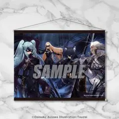 2025年最新】陰の実力者になりたくて タペストリーの人気