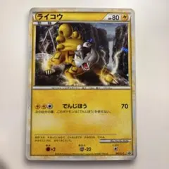 2026年最新】ポケモンカードlegend パーフェクトセットの人気アイテム