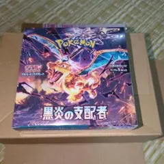 2026年最新】未開封パックの人気アイテム - メルカリ