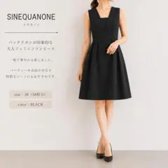 SINEQUANONE シネカノン バックリボン フレアワンピース ブラックのサムネイル