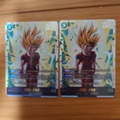 フュージョンワールド 10弾 SCR 孫悟飯:少年期 4枚 - メルカリ