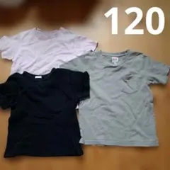 EDWIN キッズ Tシャツ 120cm 3枚セットのサムネイル