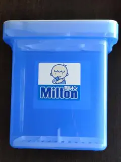 Milton 哺乳瓶用消毒ケース