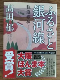 佐猫ちゃん様 リクエスト 2点 まとめ商品