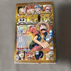 ワンピース 零巻 映画特典 金獅子のシキ たった一人で 白ゾロ 全て入りのサムネイル