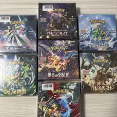 ポケカ BOX シュリンク付き ステラミラクル 古代の咆哮 スノーハザード