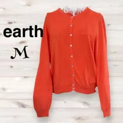 earth /アース　【M】オレンジ　長袖カーディガン　薄手　首にレース