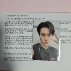 ヘンドリー WayV 威神V SM30周年 トレカ