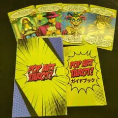 ホイポロイ タロット Hoi Polloi Tarot タロットカード 未使用 - メルカリ