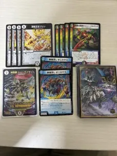 デュエルマスターズ　シューゲイザー