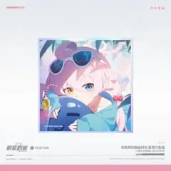 【中国限定】ブルーアーカイブ 先生とふたりきりの時間【水着ホシノ】アクリル色紙
