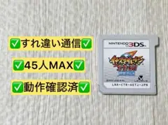 イナズマイレブン1・2・3!! 円堂守伝説 3DS