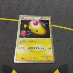 2025年最新】デンリュウ グレートの人気アイテム - メルカリ