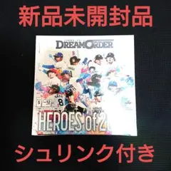 2025年最新】dream order 野球 boxの人気アイテム - メルカリ