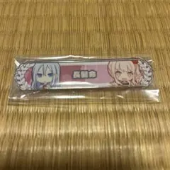 プロセカ　プロジェクトセカイ　称号バッジ　宵崎奏　暁山瑞希