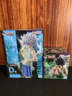 HUNTER × HUNTER 一番くじ C賞 ゴン D賞 キルア フィギュア - メルカリ