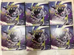ポケモンカードゲーム アビスアイ ムニキスゼロ10box ぺりぺりなし