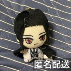 鬼滅の刃 ちびぐるみ 鬼舞辻無惨