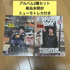 CHANYEOL up side down 2種セット　未開封　ミューモトレカ付