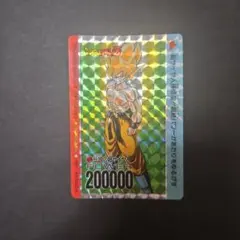 ドラゴンボール カードダス アマダ PPカード 631 ドラゴンボール カードダス アマダ PPカード 631 | Mercari