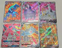ポケモンカード 6枚セット ホロ加工 GX