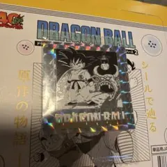 DRAGON BALL 40周年記念 2 第九巻 シール