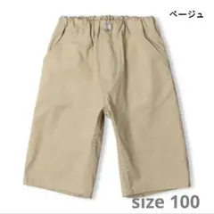 moujonjon ストレッチ 6分丈 ハーフパンツ キッズ 夏 ズボン