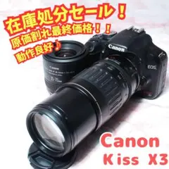 ✨Canon Kiss X3✨旅行・イベントに大活躍 Wレンズ 標準&超望遠 - メルカリ