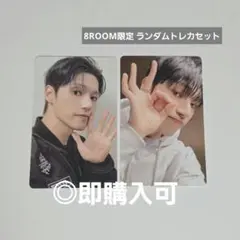ATEEZ ウヨン POPUP 8ROOM ランダムトレカセット