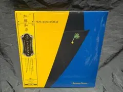 加藤和彦　パパ・ヘミングウェイ　新品紙ジャケCD