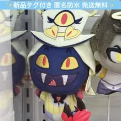 【新品】ハズビン・ホテルへようこそ ぬいぐるみvol.5 天使 サー・ペンシャス