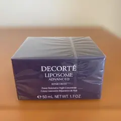 新品未使用コスメデコルテ　リポソームアドバンストリペアクリーム