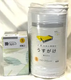 新品【2点セット】ニトリ シングル Sサイズ 掛け布団カバー/うすがけ掛け布団
