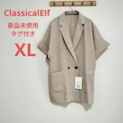クラシカルエルフ 新品未使用タグ付 麻調シアードルマンショートスリーブジャケットのサムネイル